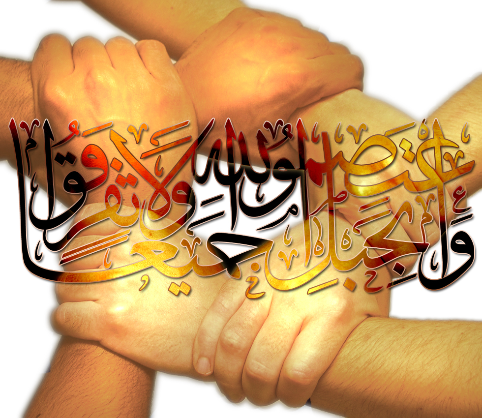 Unity_Sarnia Muslim Association